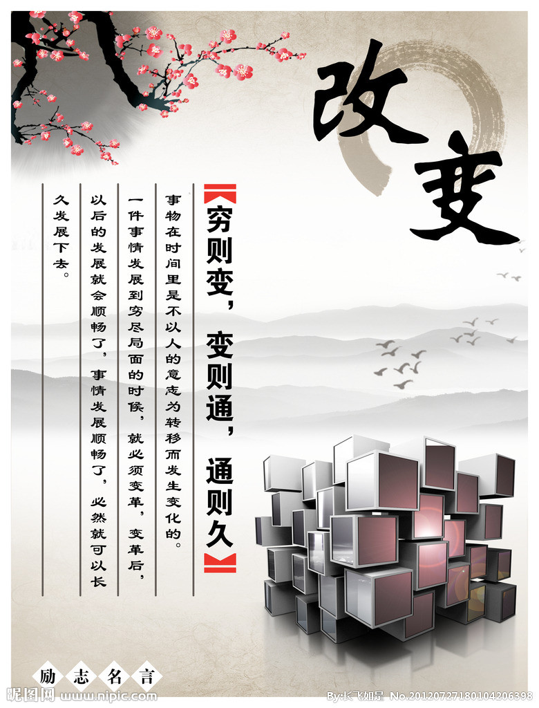 每个企业的成功，都少不了背后的点滴努力。事在人为，有志者事竟成。